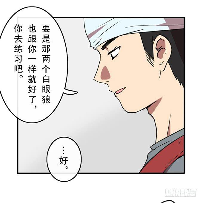 第四十三话30