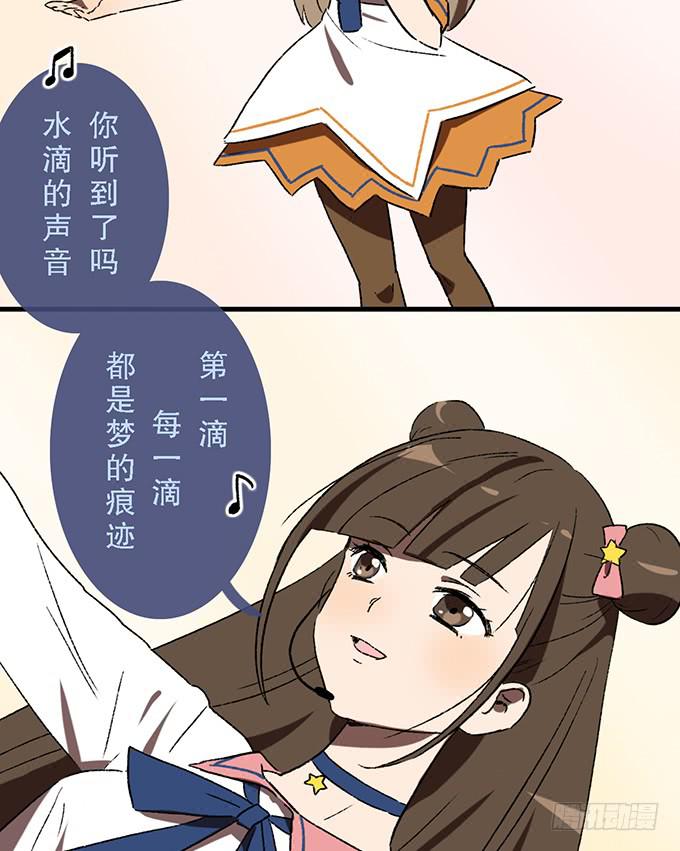 第五十六话13