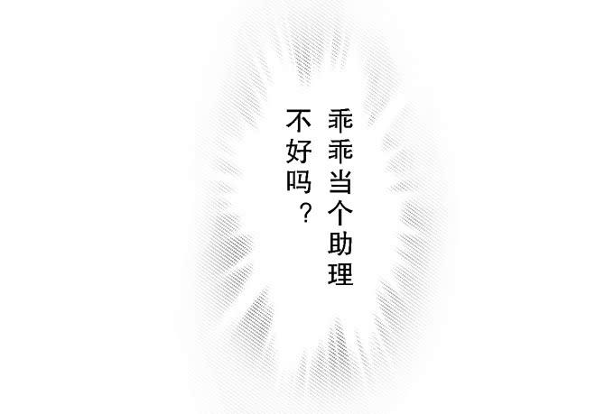 第三十二话43
