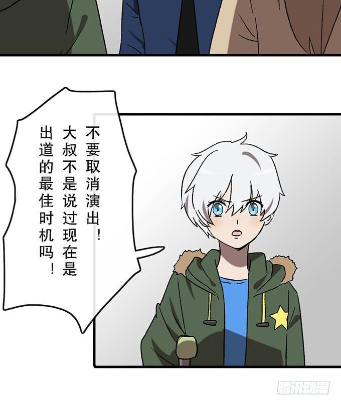 第五十二话41