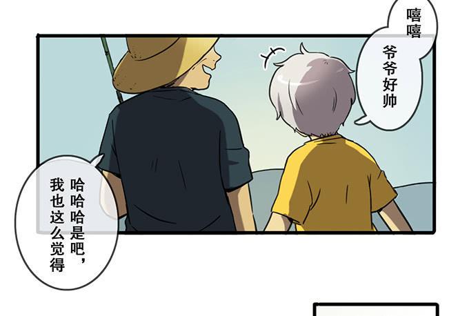 第六话46