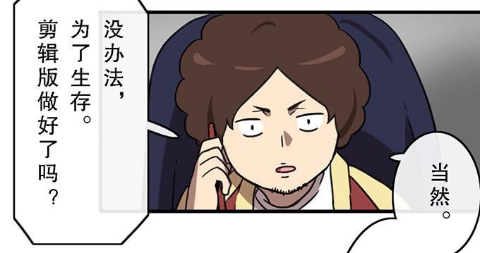 第四十二话4