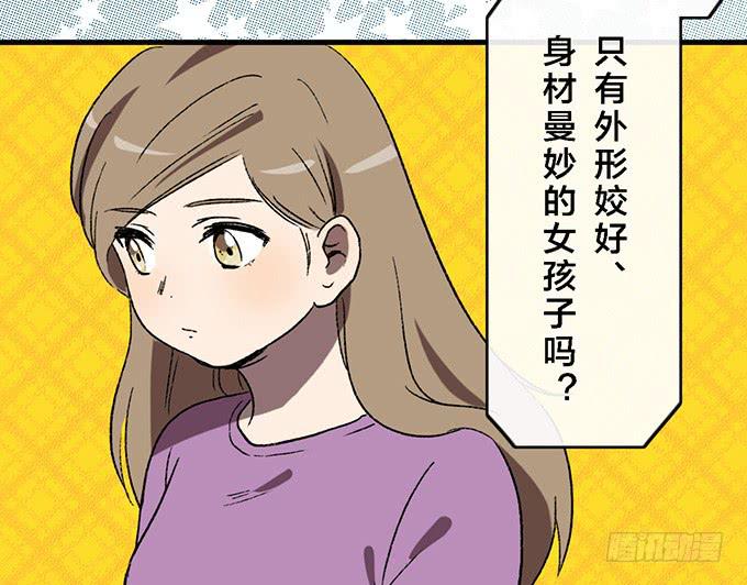 第四十五话3