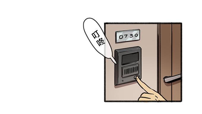 第五话24