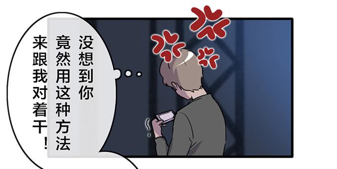 第三十六话21
