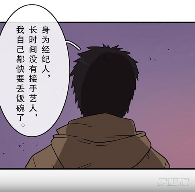 第二十八话56