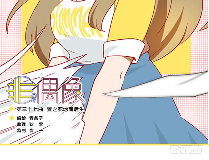 第三十七话1