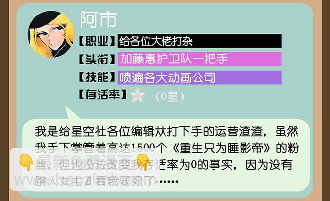 第三十二话88