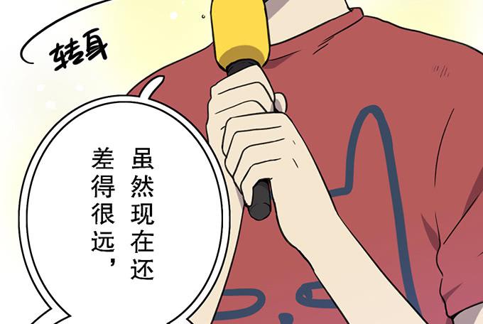 第十四话8
