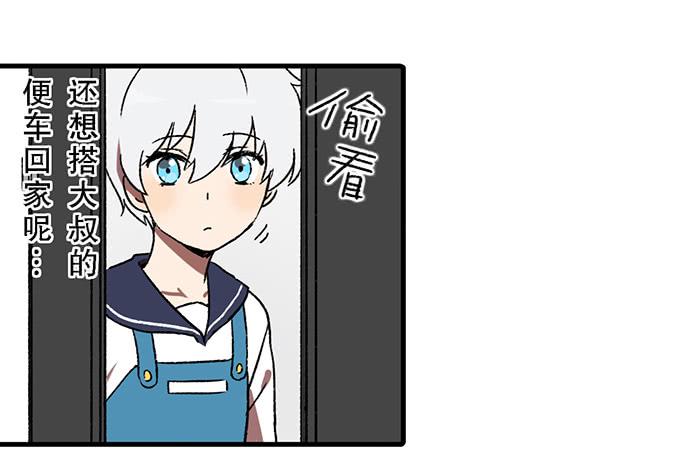 第四十八话14