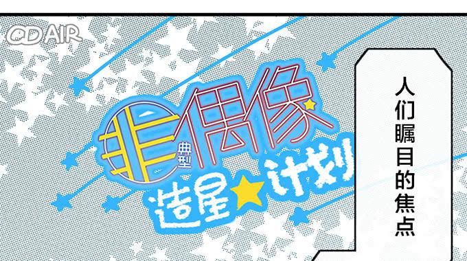 第四十五话2