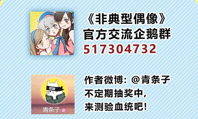 第四十五话46