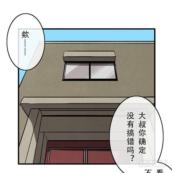 第三十话12