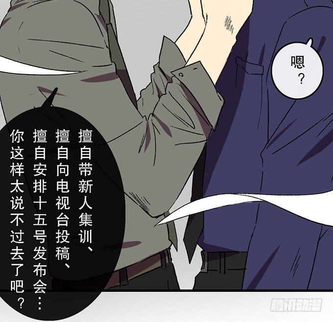 第四十七话28