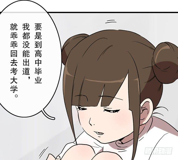 第三十二话30