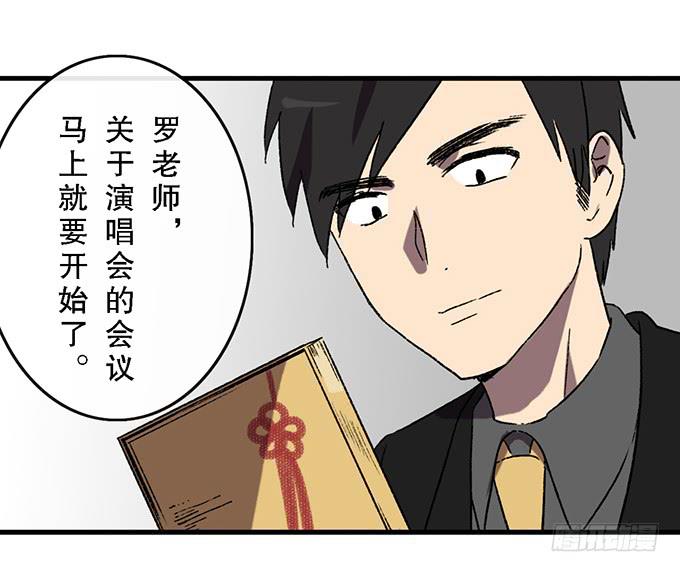 第六十话（完结）61