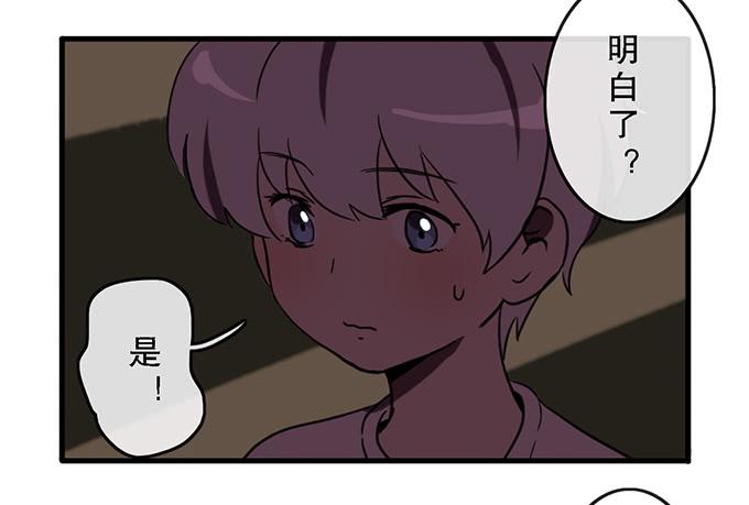 第三十三话50