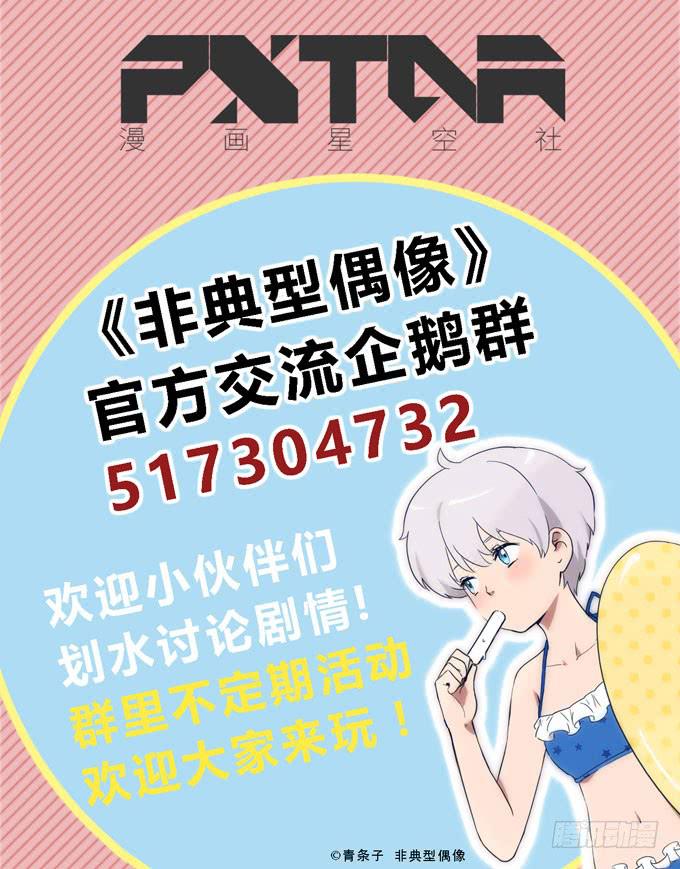 第三十四话66