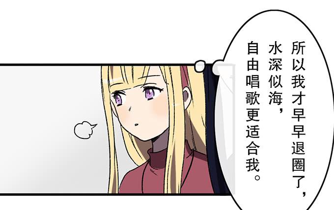 第四十四话54