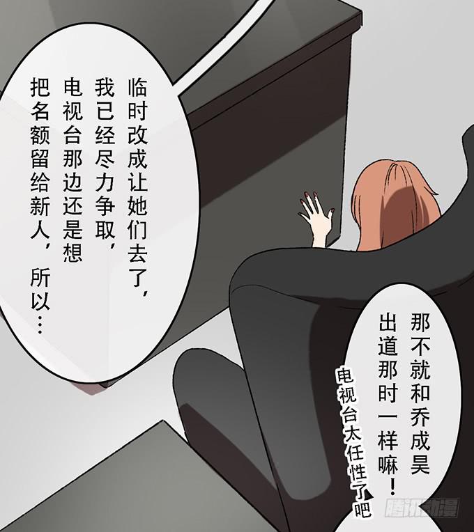 第五十话73