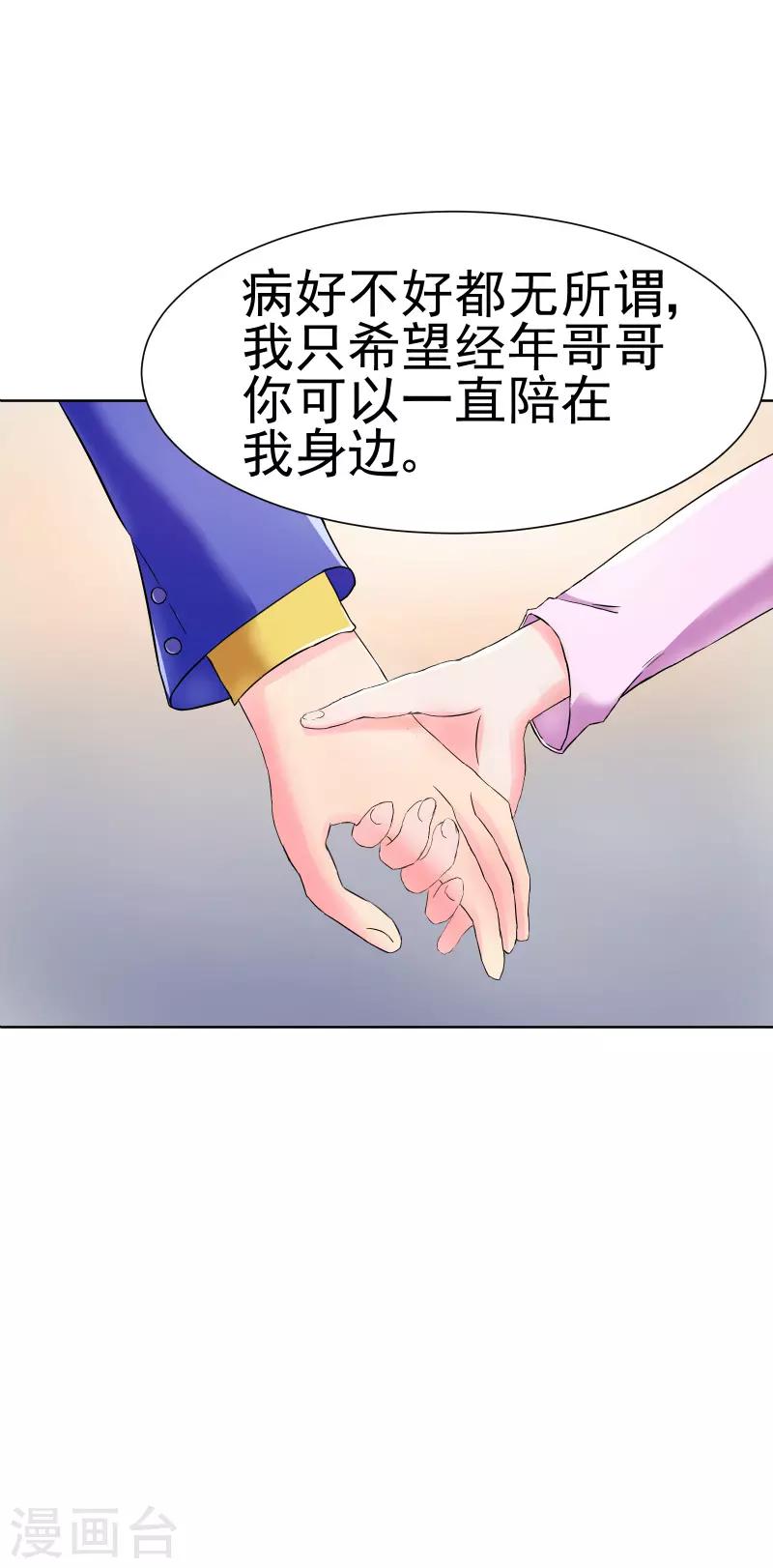 第66话1