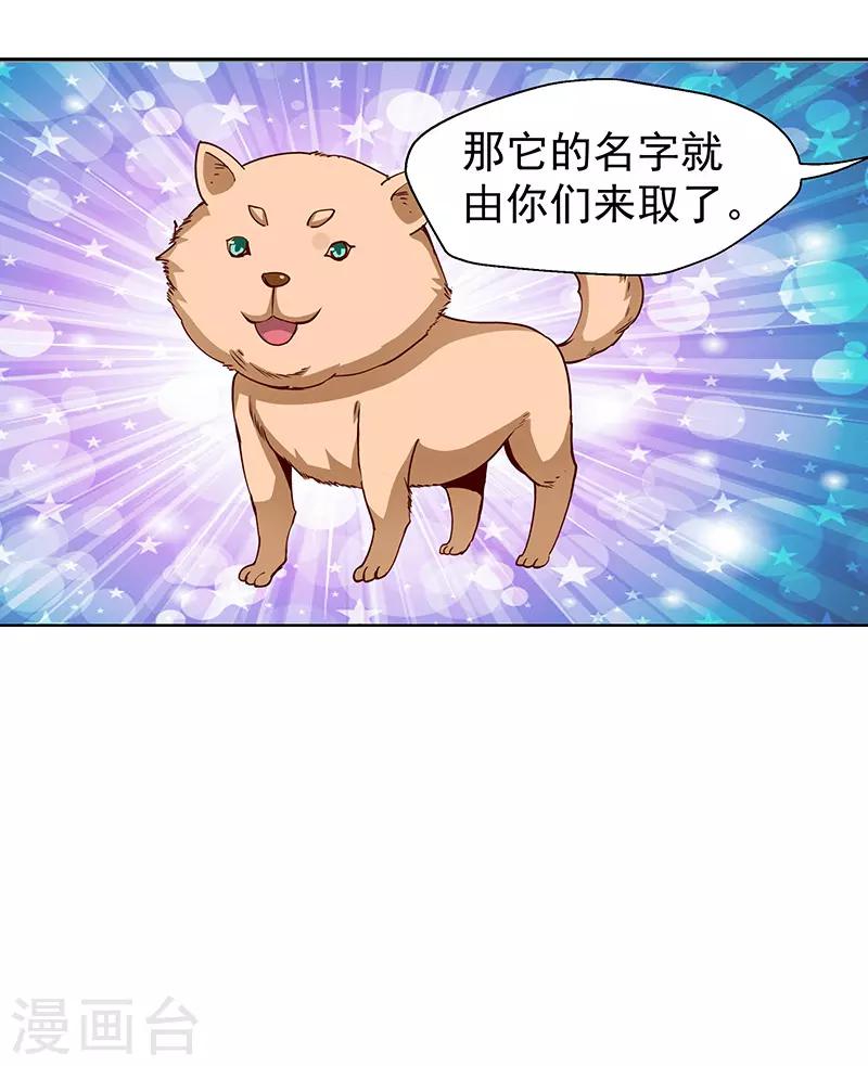 第47话9