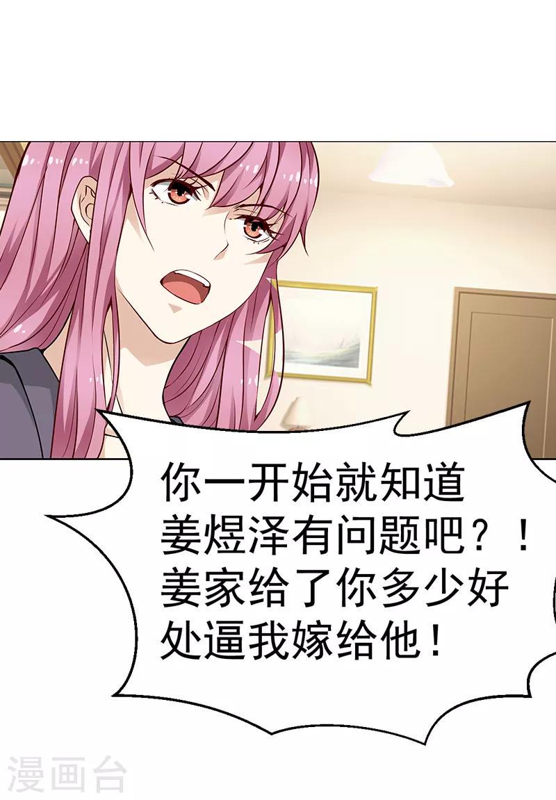 第11话7