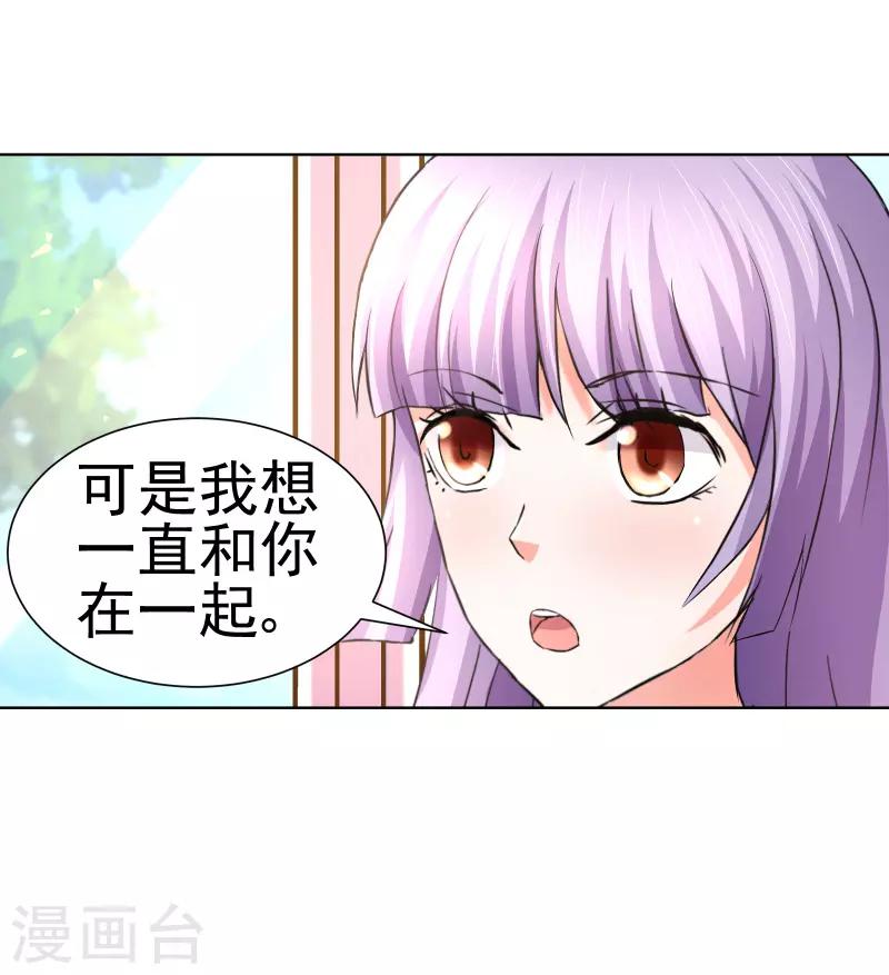 第66话3