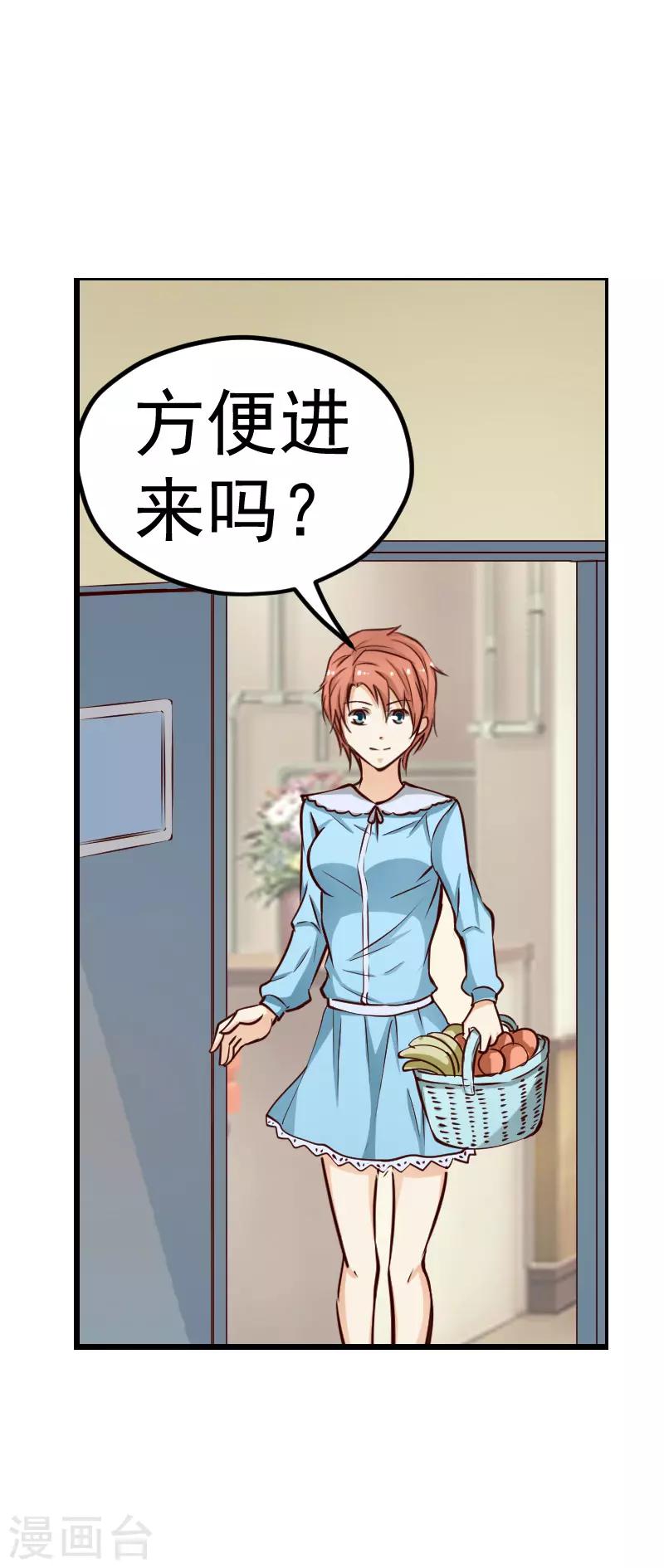 第48话15
