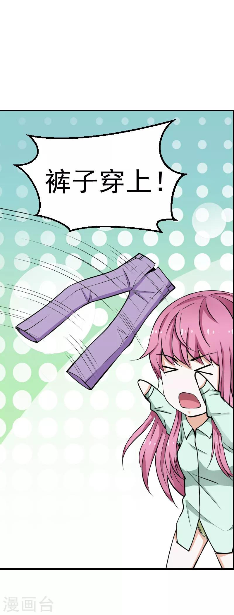 第18话0