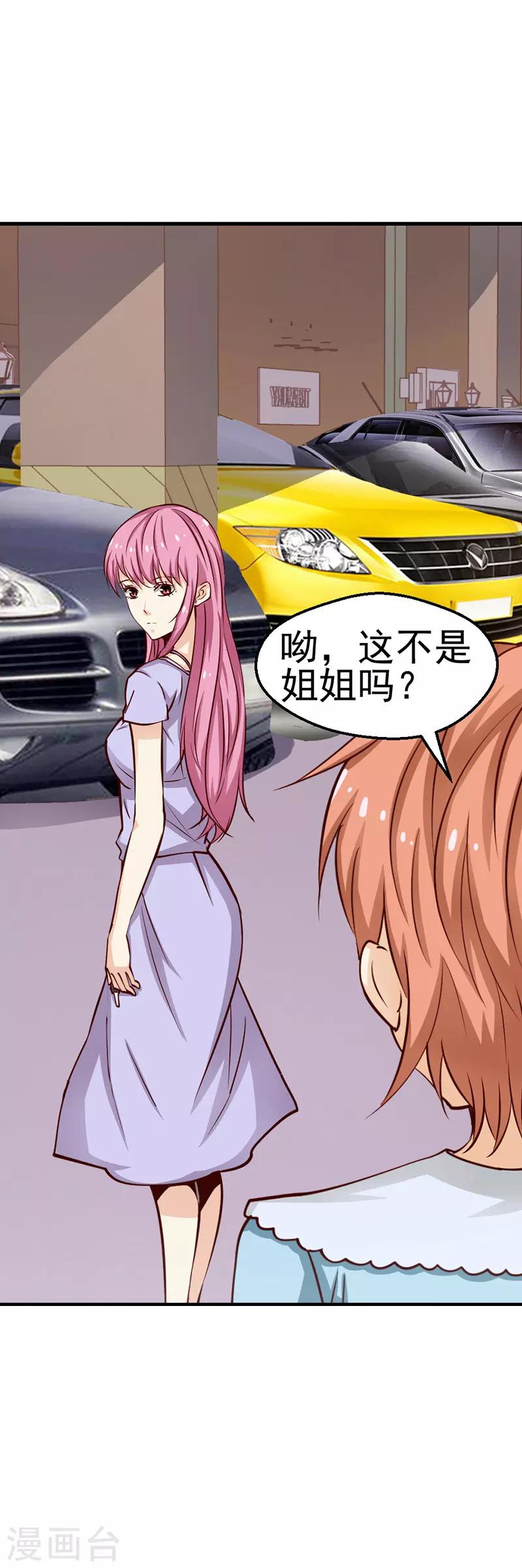 第51话2
