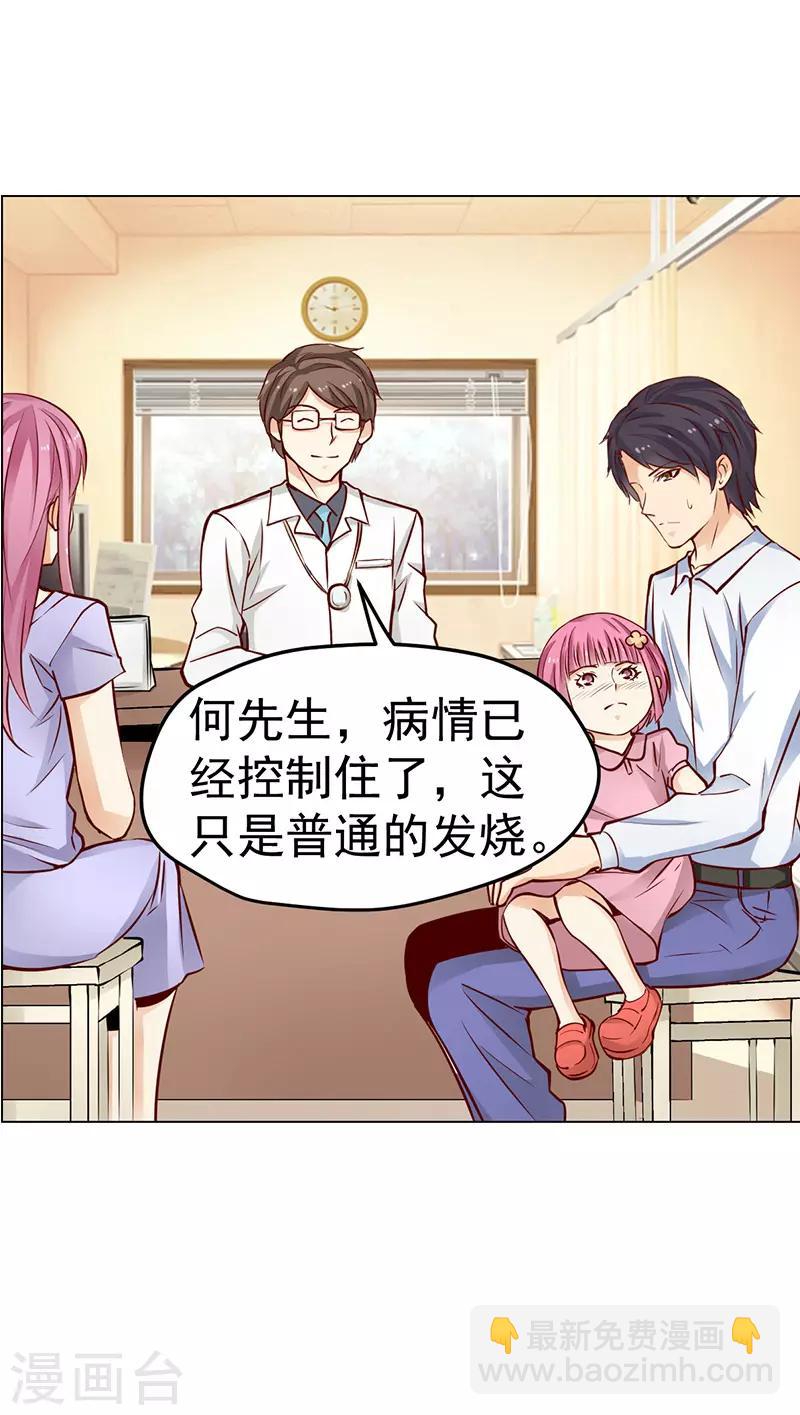 第49话8