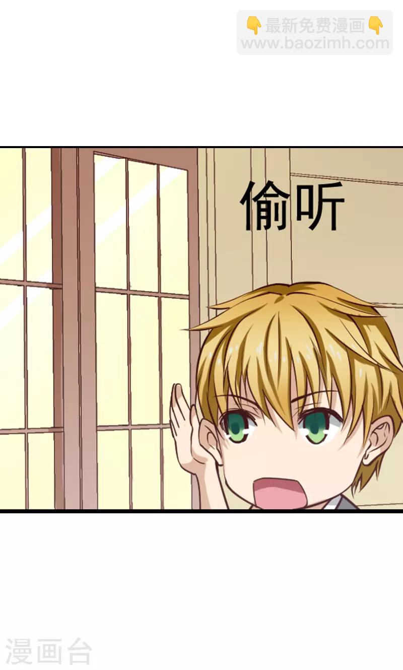 第22话5