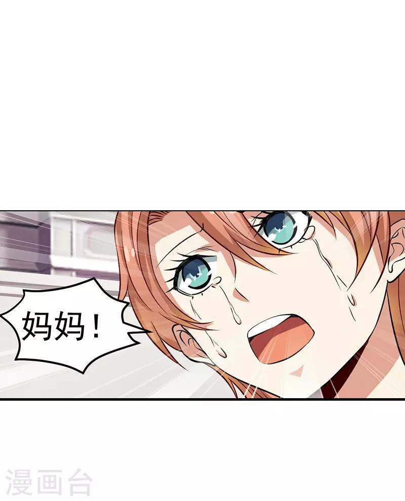 第54话4