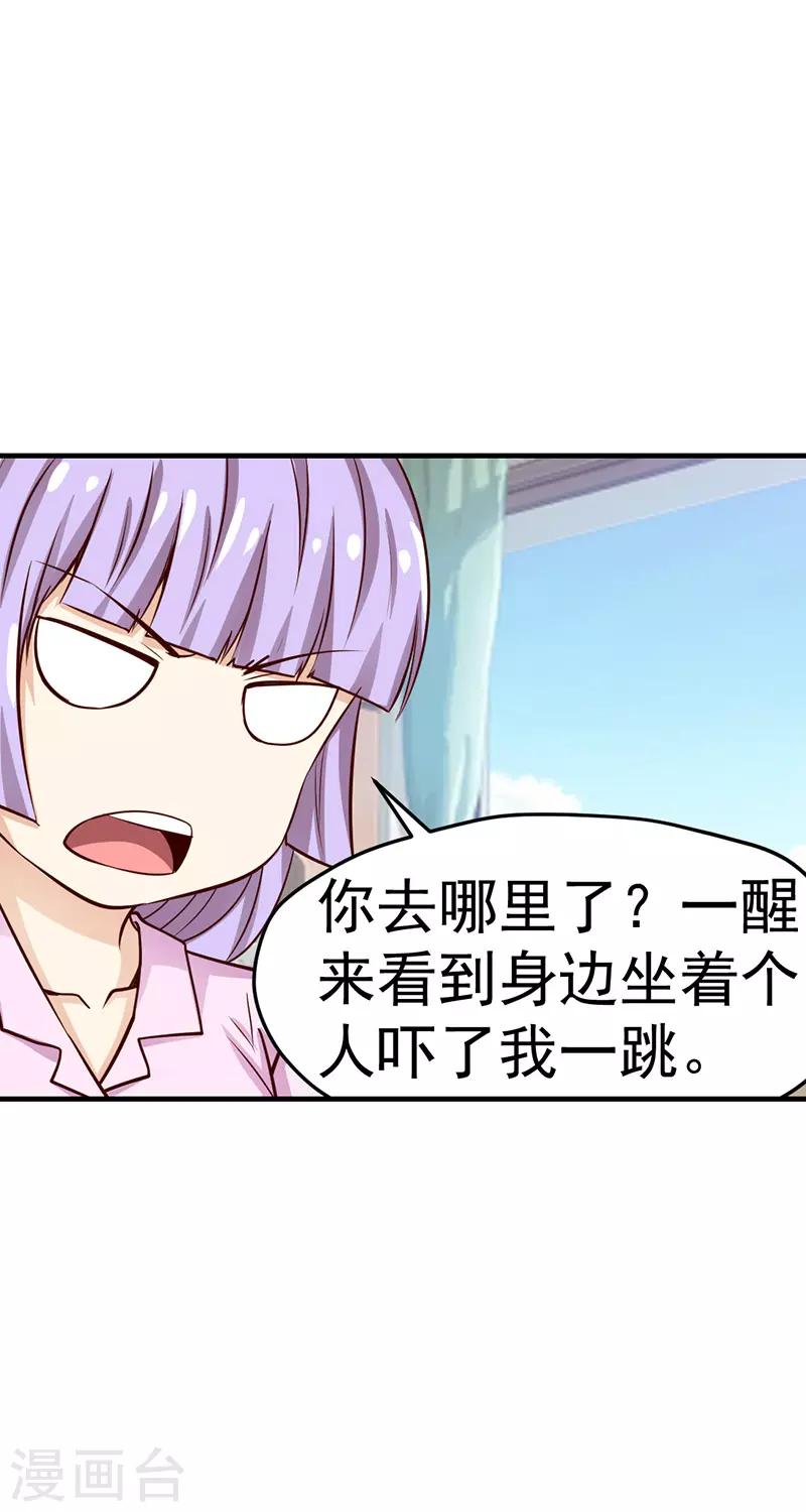 第46话0