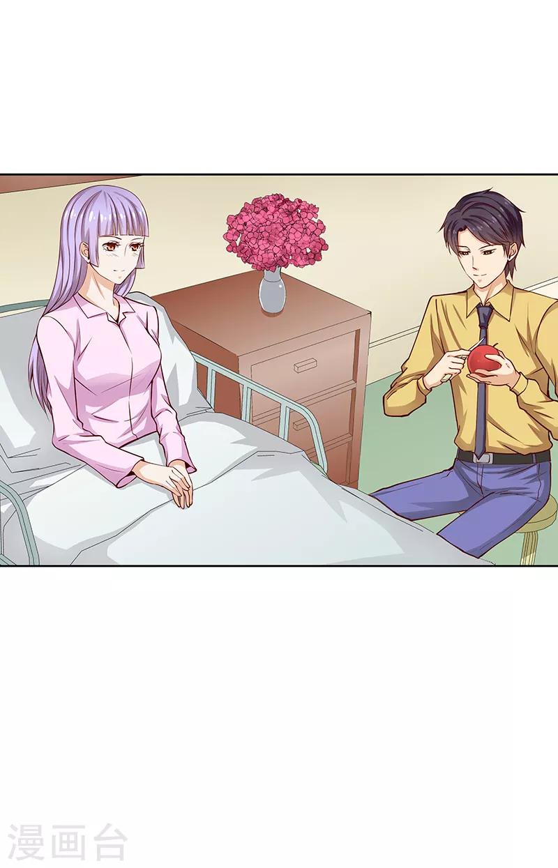 第39话4