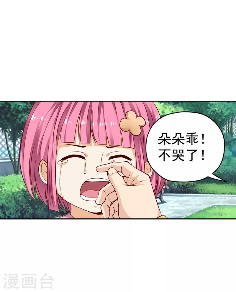 第36话1