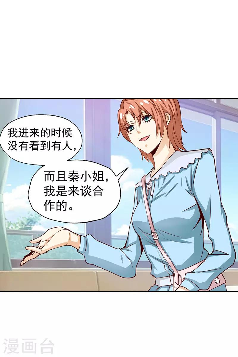 第44话18