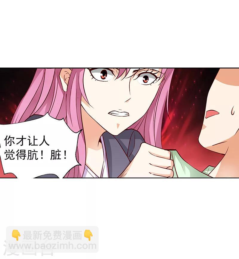 第32话1