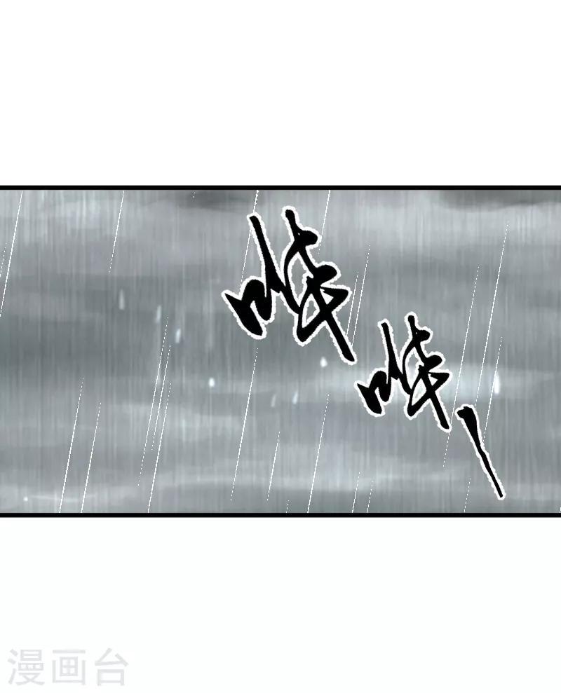 第14话10