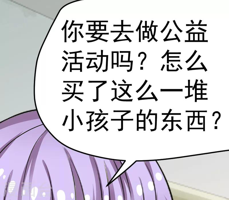 第27话1