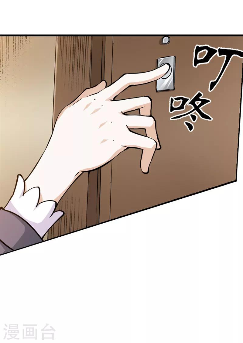 第11话4