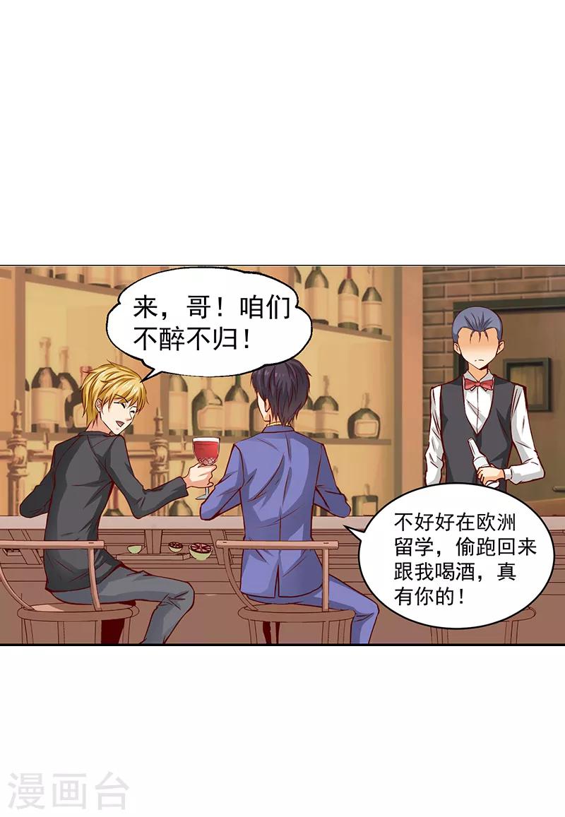 第35话4