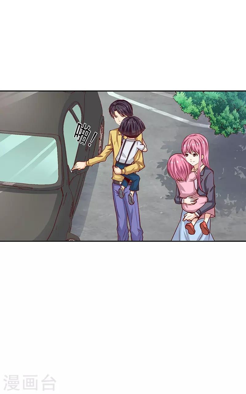 第43话11