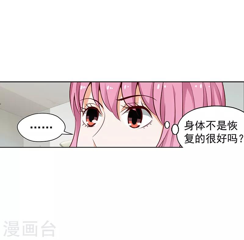 第41话9
