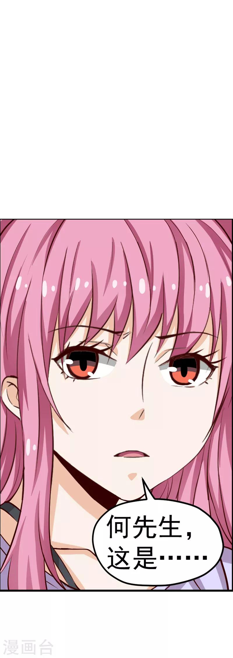 第48话0