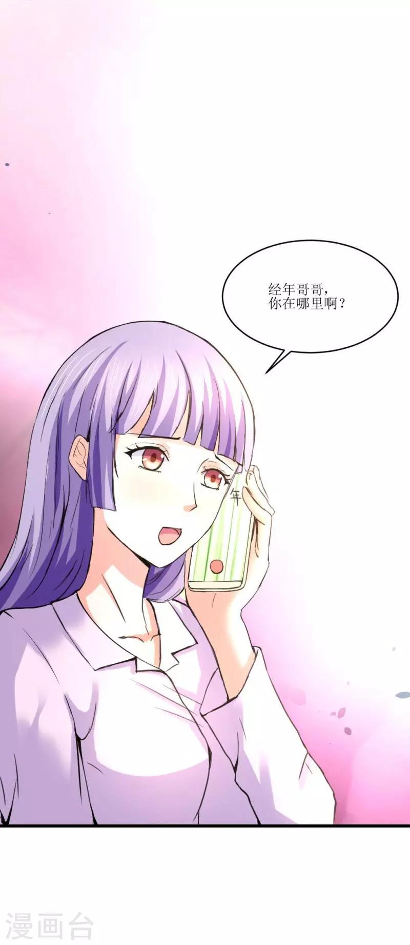 第55话3