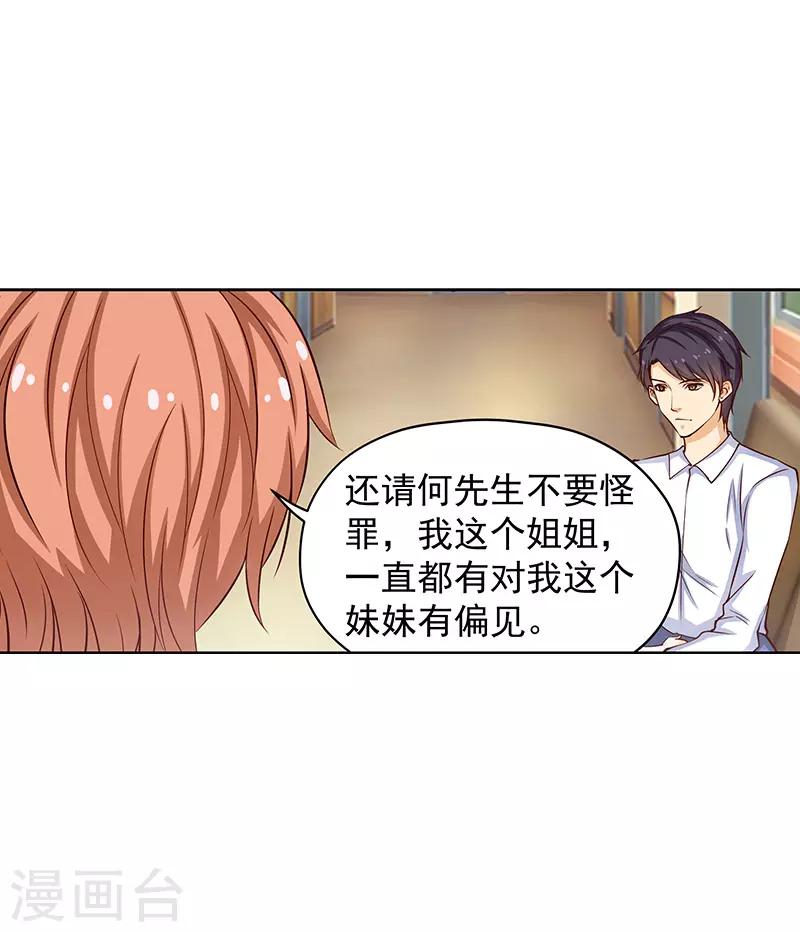 第50话7