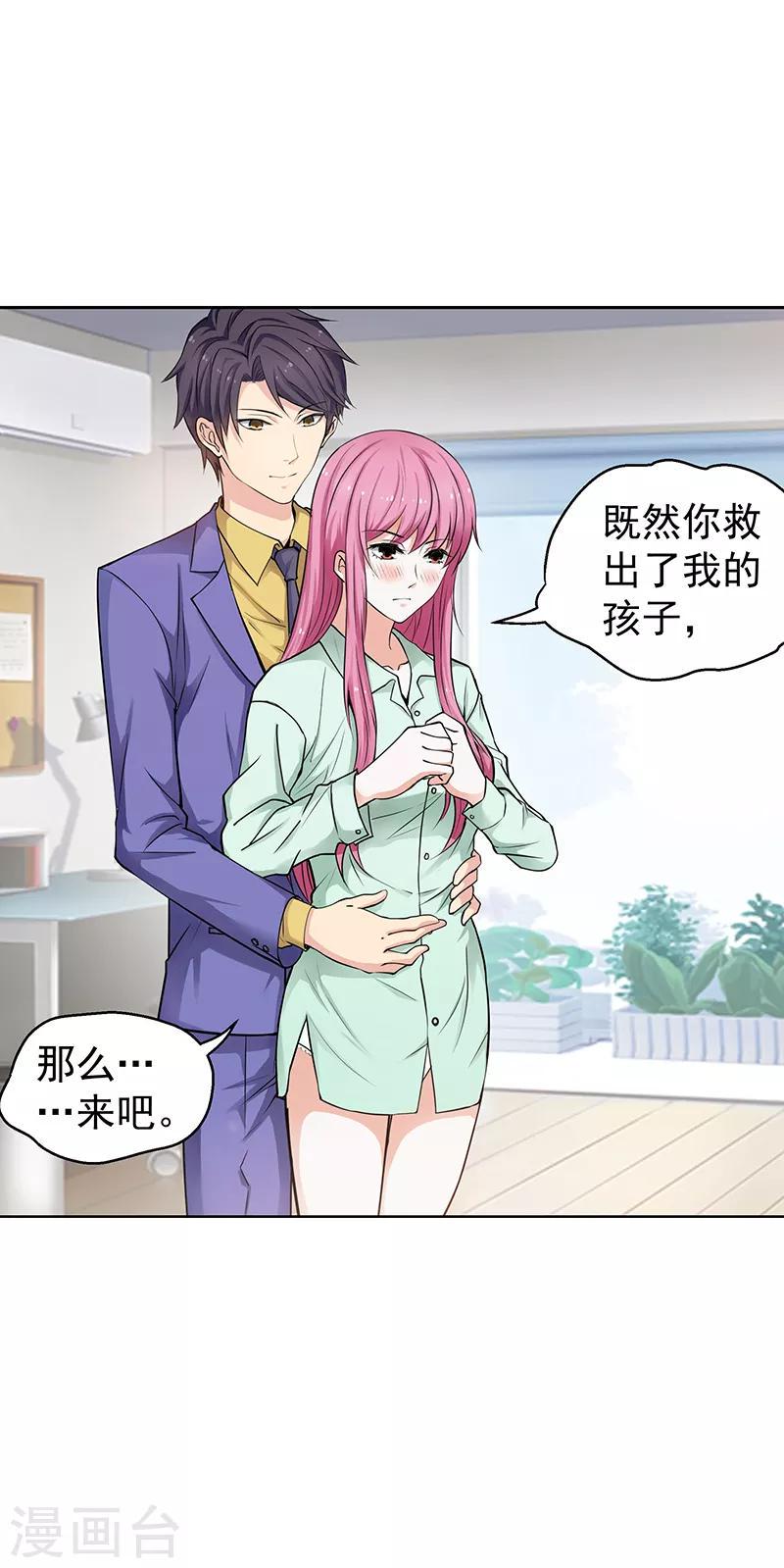 第19话4