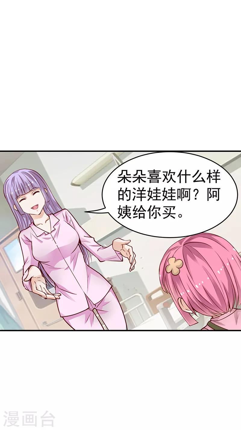 第42话6